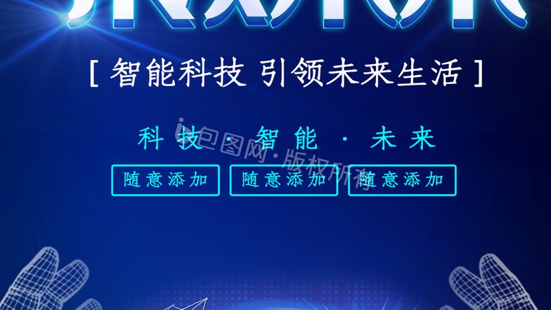 物联网平台：揭秘其核心功能与选型要点